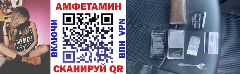 Амфетамин Premium  Клин 