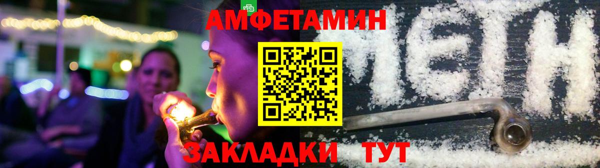 АМФ  kraken tor  АМФ Premium  Клин 