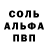 КЕТАМИН VHQ BangTanova 97