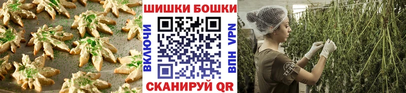 купить наркоту  omg рабочий сайт  Cannafood марихуана  Клин 
