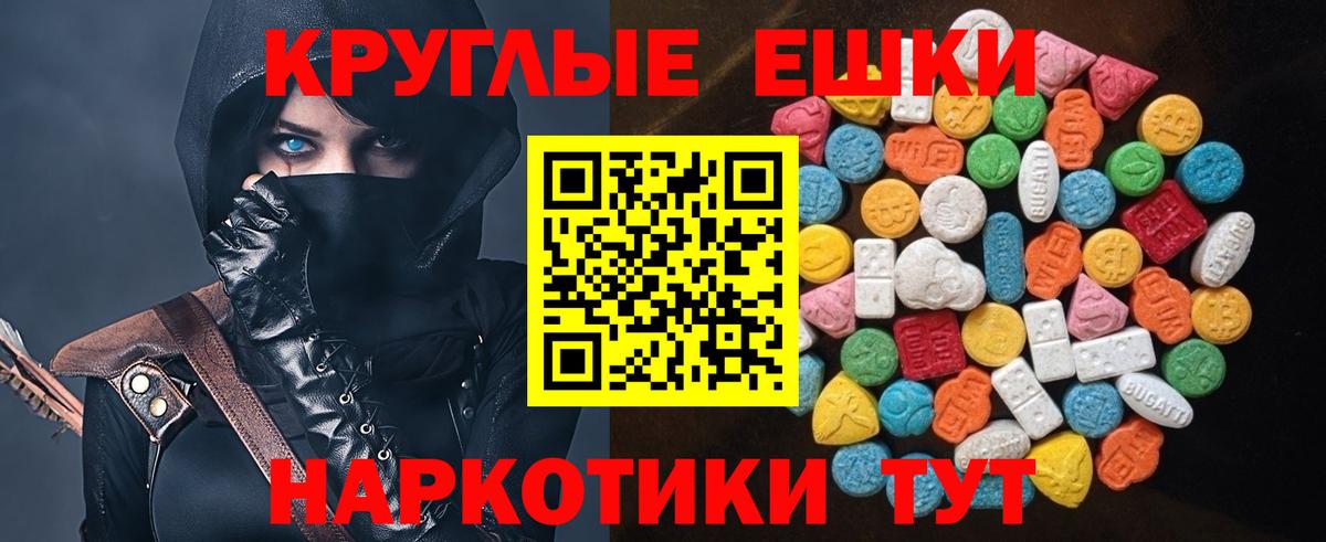 Ecstasy диски  Экстази бентли  Вход с VPN  Клин 