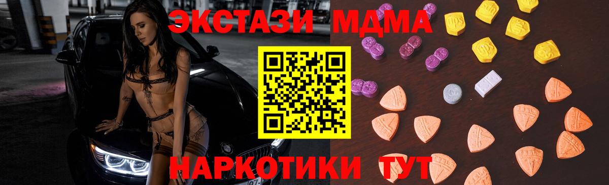 Экстази Дубай Клин