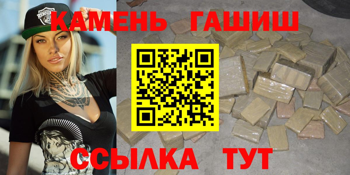 ГАШИШ индика сатива Клин