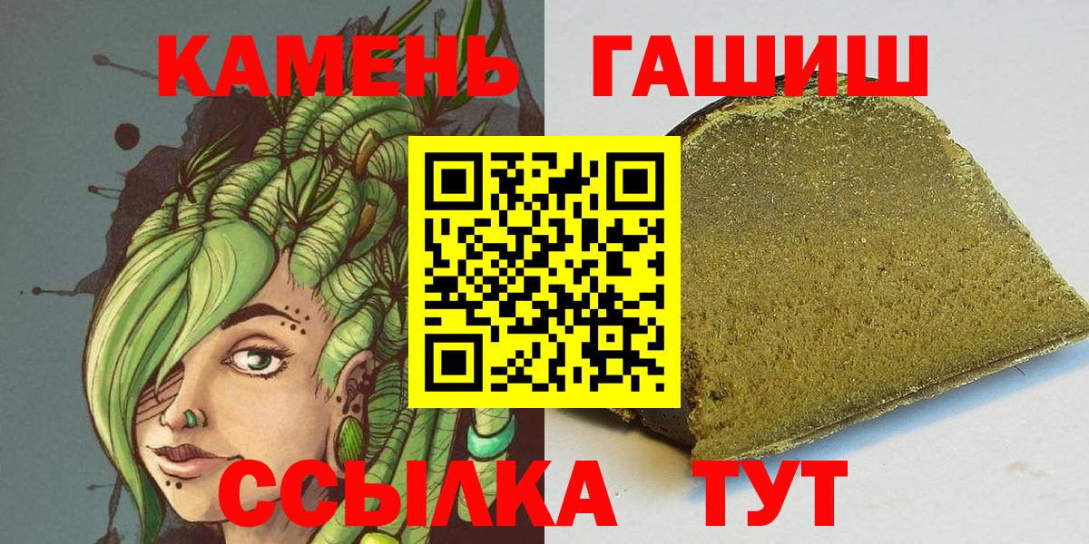 Героин Клин