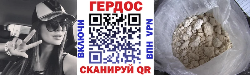 даркнет сайт  Клин  Героин афганец 