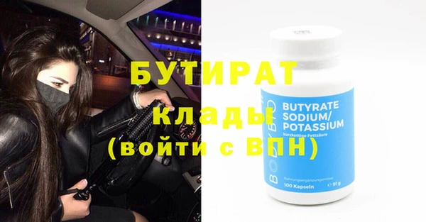соль ск Киреевск