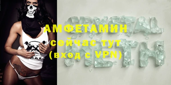 крисы Каменск-Шахтинский