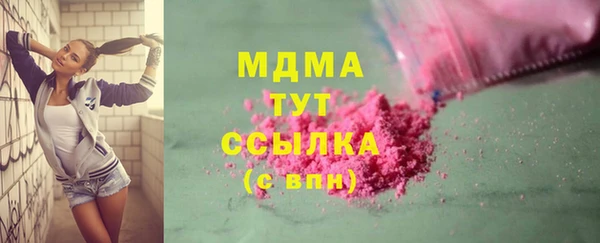 меф Каменногорск