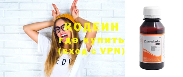 соль ск Киреевск