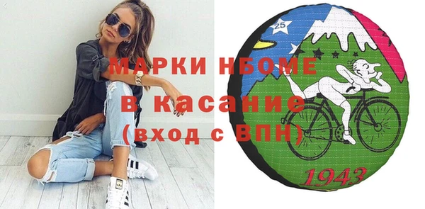 соль ск Киреевск