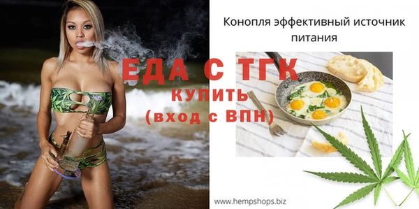 ГАЛЛЮЦИНОГЕННЫЕ ГРИБЫ Карталы