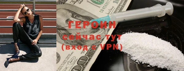 героин Киренск