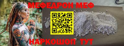 таблы Берёзовский