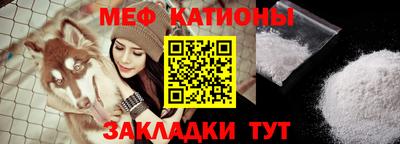 кристаллы Беслан