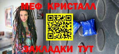 кристаллы Беслан