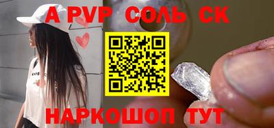 таблы Берёзовский