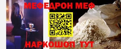 гашишное масло Донецк