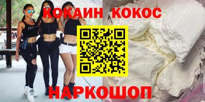 наркотики Донской