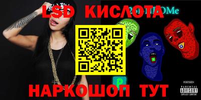 гашишное масло Донецк