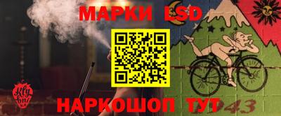 кристаллы Беслан