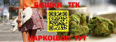 гашишное масло Донецк