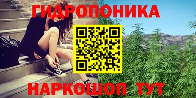 гашишное масло Донецк
