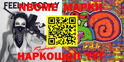 кристаллы Беслан