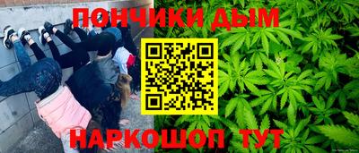 гашишное масло Донецк