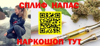 гашишное масло Донецк