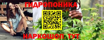 кристаллы Беслан