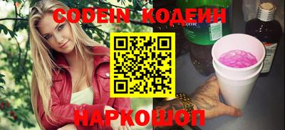 наркотики Донской