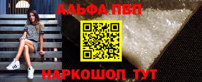 таблы Берёзовский