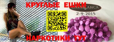 таблы Берёзовский