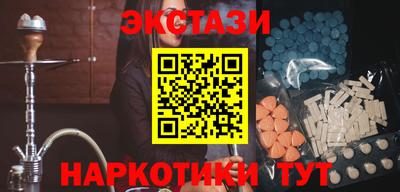 гашишное масло Донецк