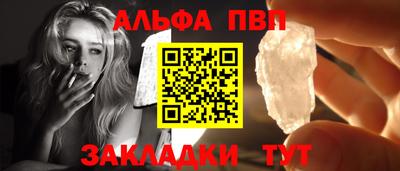 гашишное масло Донецк