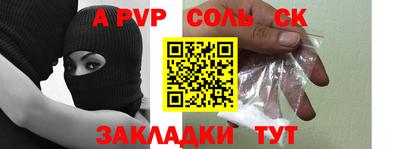 гашишное масло Донецк