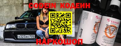 кристаллы Беслан