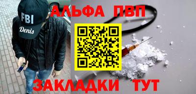 прущие крисы Абакан