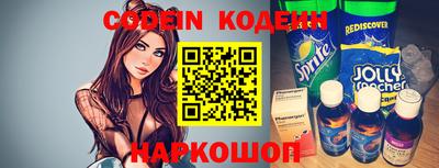 кокаин колумбия Бийск