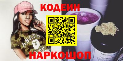 кокаин Малоярославец