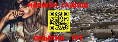 таблы Берёзовский