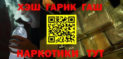 бутират Малгобек