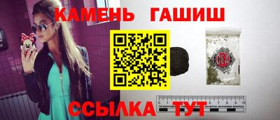 гашишное масло Донецк