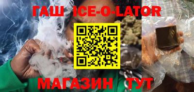 таблы Берёзовский