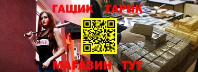 шишки Абинск