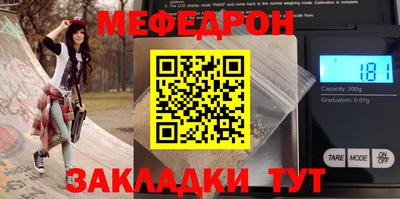 кристаллы Беслан