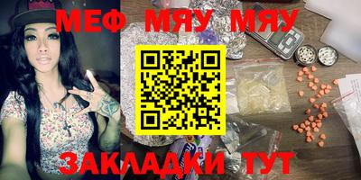 кристаллы Беслан