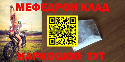 таблы Берёзовский