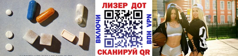 цена   Клин  LSD-25 экстази кислота 
