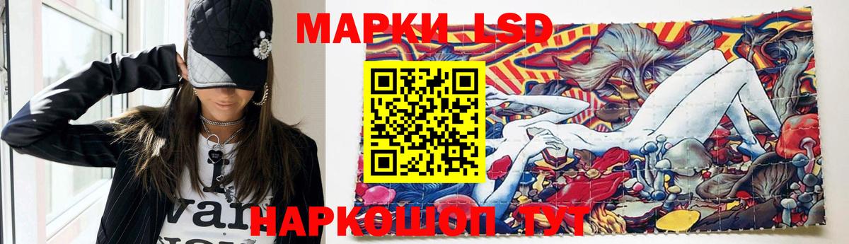 LSD-25 экстази  ЛСД экстази ecstasy  Клин  Вход с VPN  LSD-25 экстази кислота 